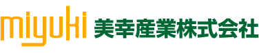 美幸産業株式会社